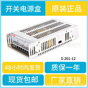 Mw S-201-12 <b>Switching</b> Power Supply 12 V 16.7 A Ac Dc Led <b>Lighting</b> - Product Image 5