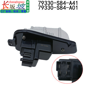 Résistance de soufflerie Honda 79330-S84-A41 pour climatisation Accord Acura, pièce de rechange en métal et plastique - Product Image 5