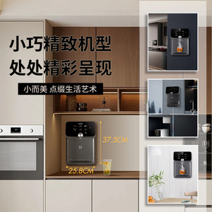Springin Color Screen Instant Hot <b>Water</b> <b>Dispenser</b> Temperature Regulating Intelligent Fast Heating Wall Mounted Grey - Product Image 3