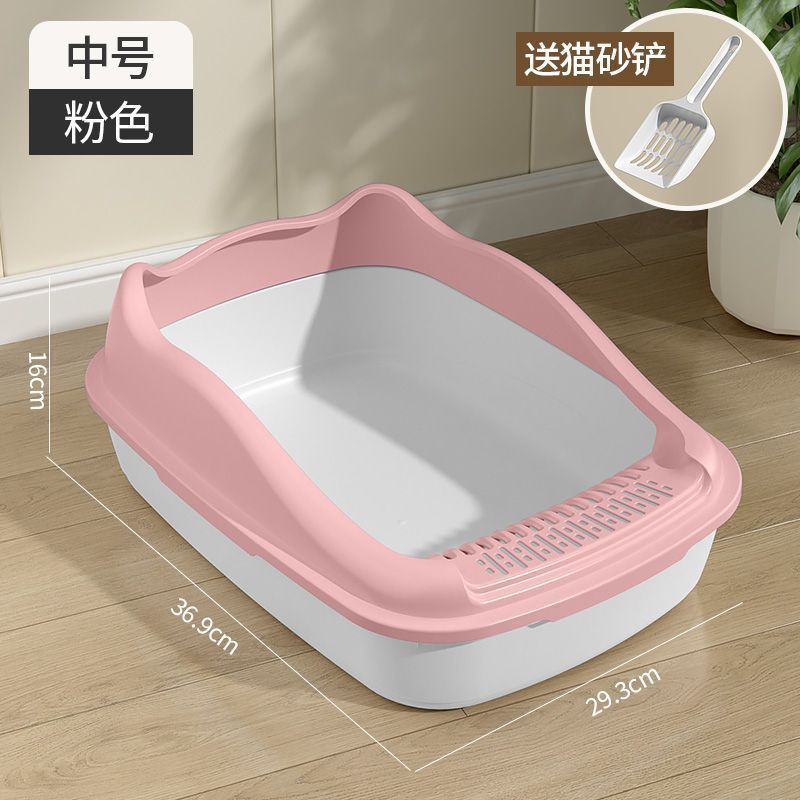 Pink medium size comes with a shovel