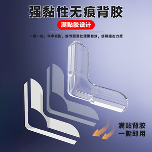 L Shape Plastic Window <b>Corner</b> <b>Protector</b> Anti Collision Guard For Right Angle Glass Edge Protection Inward Opening Window - Product Image 4