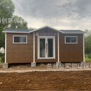 Toilettes portables en structure acier, panneaux sandwich, modernes, écologiques, pour utilisation en parc - Product Image 5