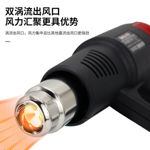 Pistola de calor Bailiwei B300 2000W con temperatura ajustable, pistola de aire caliente eléctrica con cable para tintado de ventanas de automóviles - Product Image 4