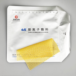 Pansements pour plaies hydrocolloïdes autocollants personnalisables, antibactériens, secs, stériles, mousse argentée, ISO 13485 Classe III, 20x20cm - Product Image 5