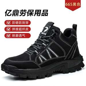 รองเท้าบูทนิรภัยสำหรับงานเชื่อมโลหะ ป้องกันการลื่นไถล ป้องกันการเจาะทะลุ พื้นยาง หนังไมโครไฟเบอร์ หัวเหล็ก เหมาะสำหรับฤดูหนาวและฤดูร้อน - Product Image 5