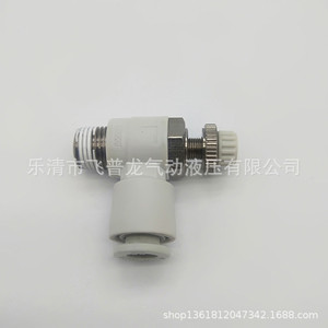 Smc <b>Quick</b> Coupler Kq2s 06 M5 M6 01s Pneumatic <b>Connector</b> For Air Hose Fitting - Product Image 2