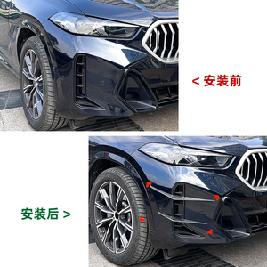 Bmw X6 G06 Lci M Sport Front Air Intake Grille Decal Piano Black Carbon Fiber Texture 4 Piece Set Adhesive Body Stickers - Product Image 4