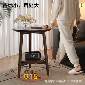 Mesa pequeña de madera maciza/mesa de centro, adecuada para apartamentos pequeños, sala de estar, sofá, balcón, mesa pequeña para té, pequeña - Product Image 3