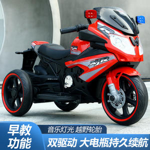 Motocyclette électrique de police pour enfants, rechargeable, jouet à conduire pour enfants de 1 à 6 ans, avec lumières et sons - Product Image 5