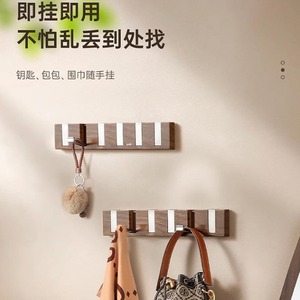 Wood Grain Piano Key <b>Hooks</b> Wall Mounted <b>Adhesive</b> <b>Hooks</b> For Keys Bags Scarves Organization - Product Image 1