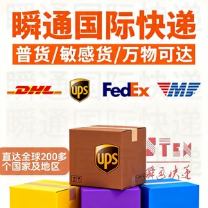 DHL Express Logistique Internationale Shenzhen vers le Lesotho Comores Expédition Aérienne Transitaire Expédition Mondiale - Product Image 3
