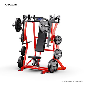 Hummer Split Type Flat Bench Press Chest Trainer F901 Commercial Gym Equipment Multi Function Station - Product Image 2