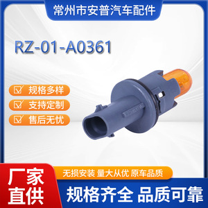 T10 Automotive Lamp Holder 2109302-3 Plastic Straight Insertion Car <b>Light</b> Bulb <b>Socket</b> RZ-01-A0361 - Product Image 5
