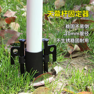 Clip de fixation pour poteau de bâche de camping extérieur 10x3,5cm – Support de haute qualité pour auvent, tente, parapluie de pêche, piquet de sol - Product Image 2