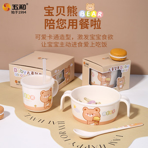 Baby Bear Childrens Tableware Food Grade Melamine Bowl Plate <b>Cup</b> <b>Set</b> For Kids 6 Months Plus - Product Image 2