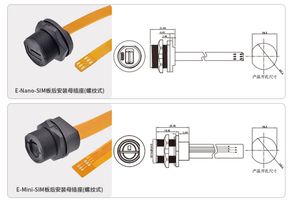 0.2m 0.3mナノミニ<span class=keywords><strong>SIM</strong></span>カード延長ラインシム男性-女性エクステンダーTfカードミニナノカード防水コネクタ<span class=keywords><strong>FPC</strong></span>ケーブル - Product Image 6