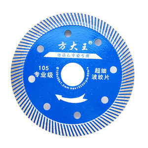 Fangdawang Ultra Fine Corrugated Cutting Disc 105mm For Ceramic <b>Tile</b> Professional Grade - Product Image 5