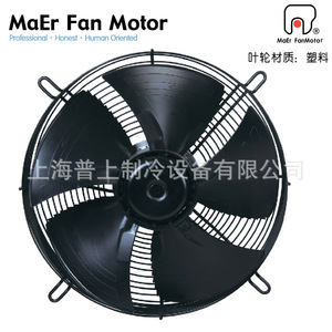 Ventilador Axial MaEr de 24 Pulgadas con Rotor Externo, Presión Media, Eléctrico, 400V, 2800 RPM, Soporte OEM - Product Image 3