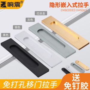 Poignées dissimulées en alliage d'aluminium à résonance, sans perçage, pour portes de placards et tiroirs - Product Image 4