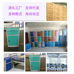 Hospital Bedside <b>Cabinet</b> Plastic Top 1 Door Easy Cleaning For Hospital Ward Use - Product Image 3