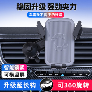 <b>Car</b> Phone Holder Air Vent Gravity Sensor Auto Clamping Clip On Type Universal For <b>Car</b> - Product Image 4