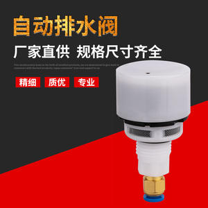 Vanne de vidange automatique JADV-SKP-FKS20, nouveau composant pneumatique, processeur de source d'air, mode manuel/automatique, raccords électromagnétiques - Product Image 3