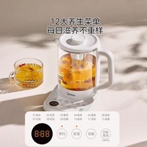 Midea Smart Cooker 1.5L Electric Kettle Stainless Steel Base Multifunction <b>Tea</b> <b>Maker</b> For Home Office Use - Product Image 5