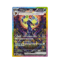 Cartes Pokémon japonaises TCG Scarlet Violet SV8a, packs de boosters en gros