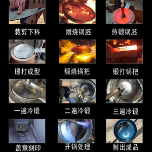 กระทะเหล็กทำมือ Zhangqiu ขนาด 32 ซม. ไม่เคลือบผิว สำหรับทำอาหารในครัวเรือน - Product Image 1