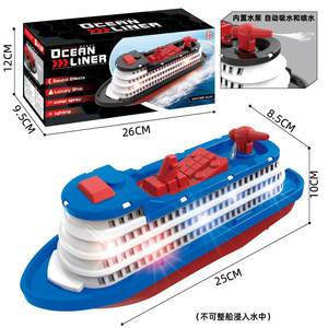 Juguete de Barco Crucero con Rociador de Agua para Niños - Barco Interactivo para la Hora del Baño con Efectos de Luz y Sonido - Product Image 4