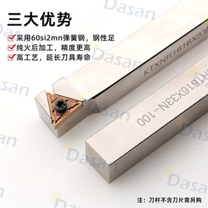 ที่จับเครื่องมือกลึงแบบสามเหลี่ยมชนิดสวิส KTXNR1216X33N ขนาดเส้นผ่านศูนย์กลางภายนอก 100 มม. สำหรับเครื่องกลึง - Product Image 3