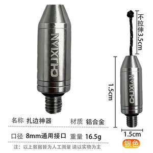 Chuxian Fishing Edge <b>Tie</b> Blue Aluminum Connector For Carp Freshwater <b>Rod</b> Tip Rope Accessory - Product Image 3