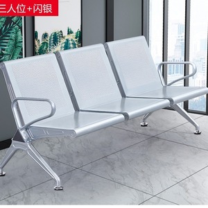 Silla de espera Ssyou de tres plazas, color gris plateado, con reposabrazos, para uso público en aeropuertos y hospitales. - Product Image 1