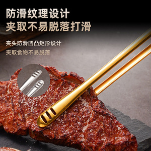 Nouvelles pinces de cuisson antidérapantes en acier inoxydable 304 à motif diamant, style doré allongé, pour steak, buffet, pain coréen et autres aliments - Product Image 3