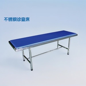 เตียงตรวจโรคสแตนเลส YC-F04 เตียงวินิจฉัยทางการแพทย์ - Product Image 1