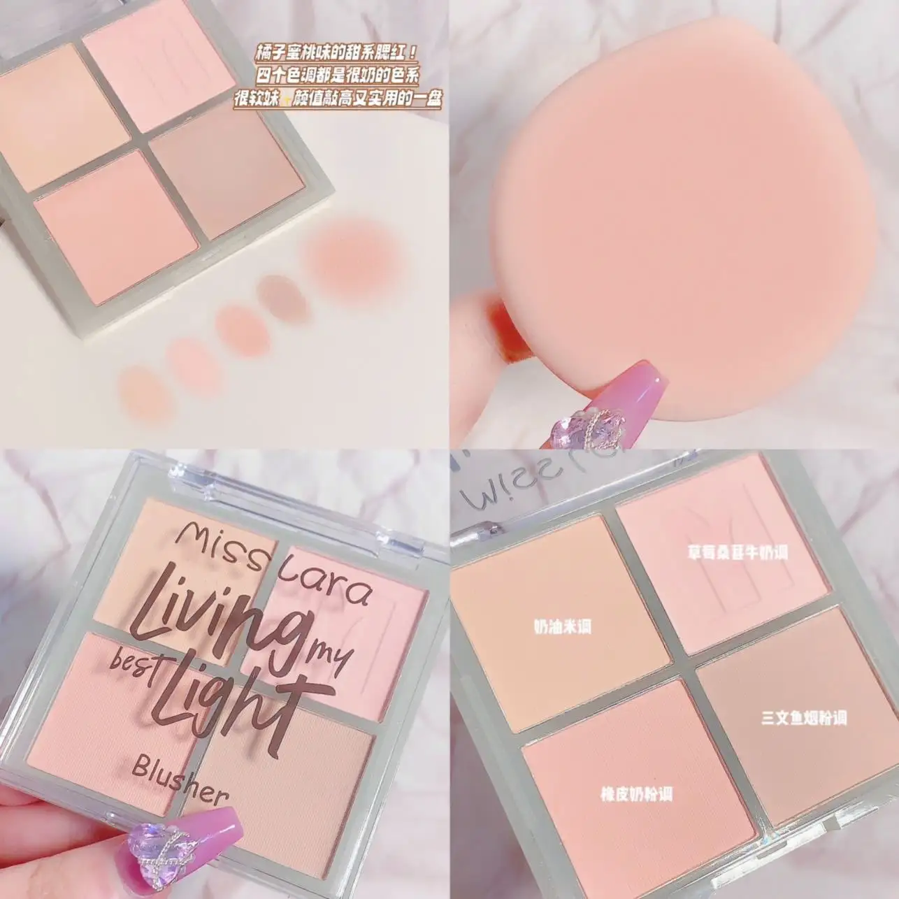 OEM Label Pribadi 4 Warna Blush Makeup Kustom Membuat Merek Anda Sendiri Wajah Kosmetik Perona Pipi Logo Kustom Bubuk Wajah Palet Perona Pipi