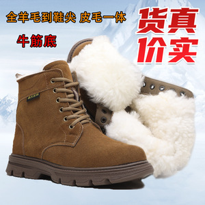 Men's Winter Snow <b>Boots</b> <b>Leather</b> Fur Lined Mid Heel Front Lace Solid Color Warm <b>Work</b> <b>Boots</b> - Product Image 2