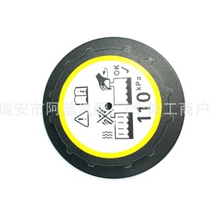 Land Rover Jaguar <b>Radiator</b> <b>Cap</b> PCD500030 PCD000090 110 Kpa Coolant Reservoir <b>Cap</b> - Product Image 1