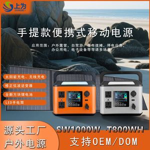 Portable Power Station 1000W 1000Wh Solar LiFePO4 <b>Battery</b> Outdoor Camping Emergency <b>Backup</b> Power Supply - Product Image 2