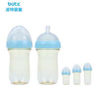 Logo sur mesure OEM ODM biberon PPSU sans BPA 150ml 240ml 300ml col large tétine imitant le sein biberon pour nourrir un bébé