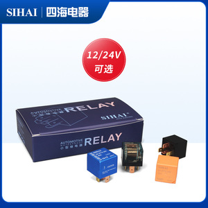 Relais automobile électrique Sihai 12V 24V 4 broches 5 broches haute puissance 80A étanche universel pour modernisation et mise à niveau - Product Image 4