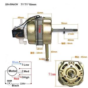 공장 가격 철 커버 구리 권선 7114 7116 테이블 팬 모터 전동 팬 모터 - Product Image 4