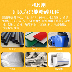Broyeur de tuyaux en plastique, lame en acier allié multifonctionnelle, grande capacité, machine industrielle pour le recyclage du plastique - Product Image 4