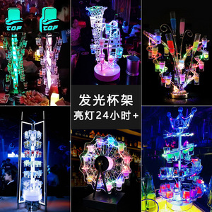 Support à Verres à Champagne Créatif en Forme de Balle, 16 Verres avec Lumières Multicolores, Support Électrique pour Cocktails de Bar, Accessoires de Bar à Boissons - Product Image 4