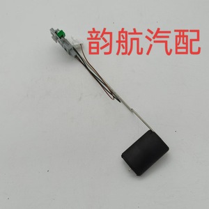 Flotador de Combustible para Hyundai Ix35 94460-S6000, Pieza de Repuesto Nueva para Tanque de Gasolina - Product Image 2