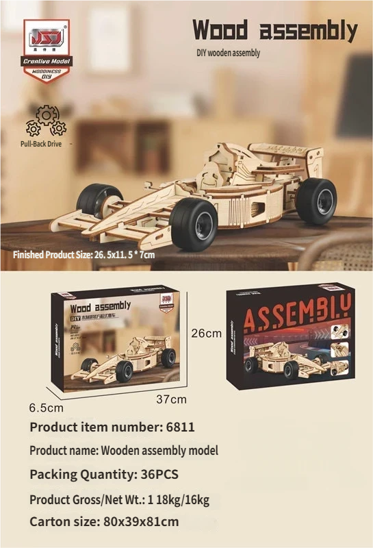 รถแข่ง F1 แบบดึงถอยหลัง รุ่น 6811 [บรรจุกล่องสี]