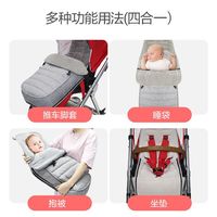 Sac de couchage pour poussette, épaissi pour plus de chaleur, couvre-pieds, capuche coupe-vent, couvre-pieds universel pour l'isolation hivernale