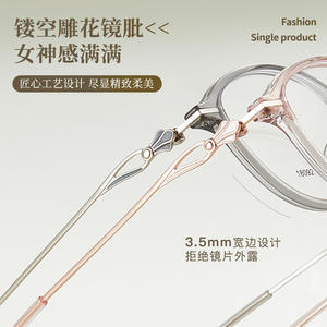 Monture de lunettes ovale en alliage TR90 pour femme Danyang 18092 – Lunettes de lecture légères et tendance - Product Image 5