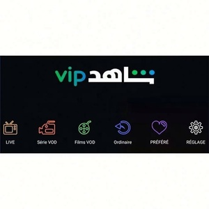 สมัครสมาชิก Shahid Vip บัญชี Shahid แบบ 1 เดือน พร้อมแพ็กเกจสมาชิกกีฬา - Product Image 4