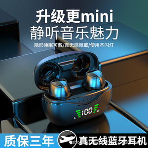 Private Mold Mini In-Ear True <b>Wireless</b> Bluetooth Earphones 5.0 TWS Type-C Charging Black RD21 - Product Image 5